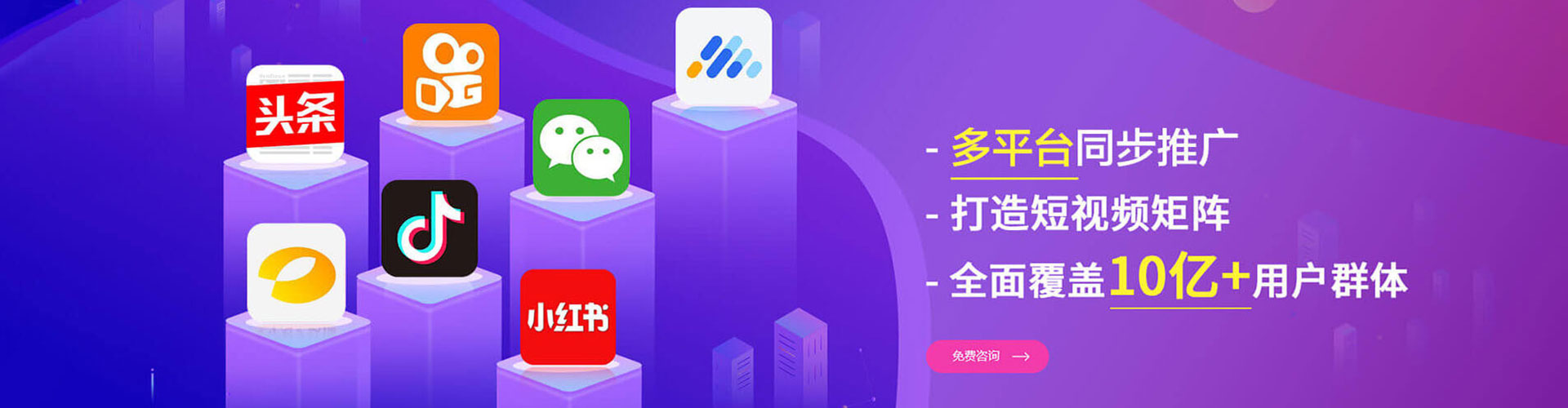 淇滨小红书信息流