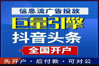 某品牌信息流广告投放的转化率提升策略