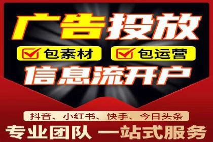 抖音信息流广告的受众分析与定位策略