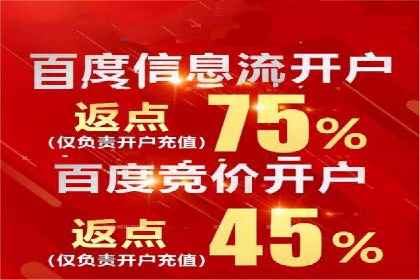 信息流广告投放案例：如何精准触达用户